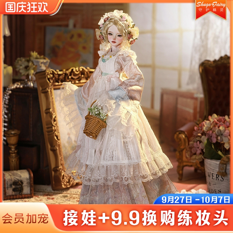 bjd娃娃正版四分芬朵人形玩偶