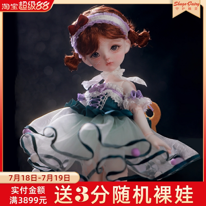 6分bjd女娃念小小童话风