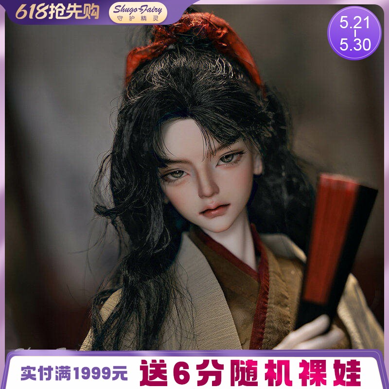 原创正版四4分bjd娃娃阿野古风武侠龙魂叔娃人形玩偶树脂自研娃娃