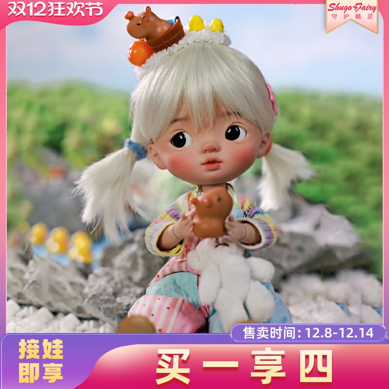 彩色正版大头白熊水豚6分bjd娃娃