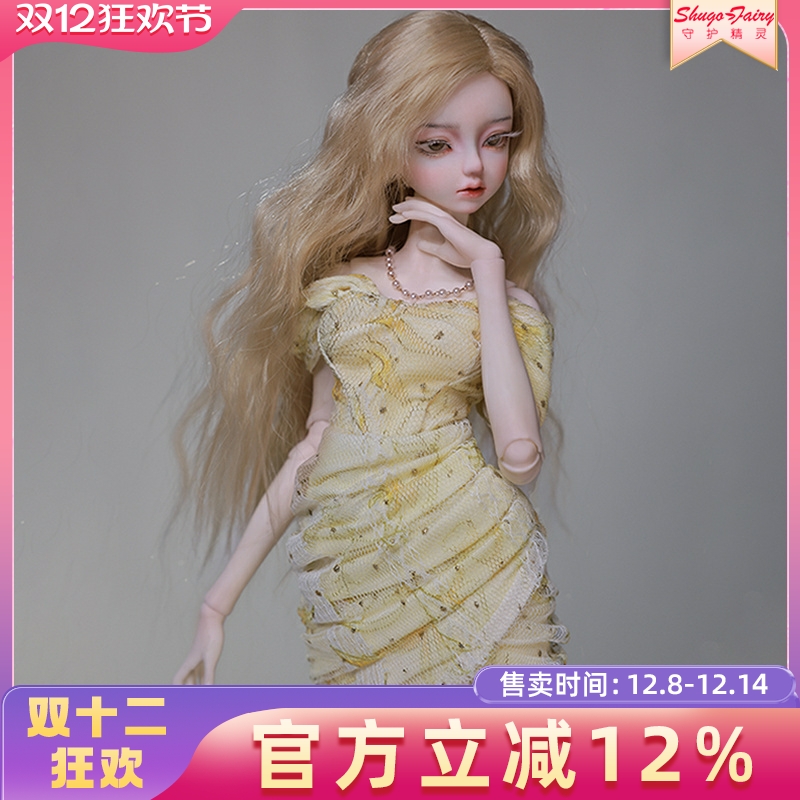 正品4分bjd娃娃淡黄色包臀连衣裙