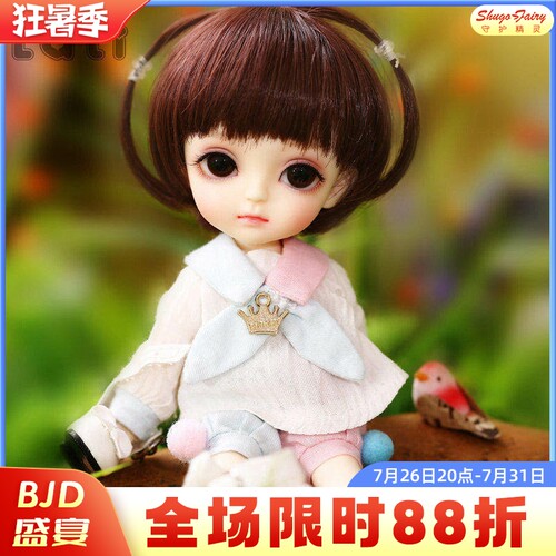 bjd8分娃娃lati黄系Happy