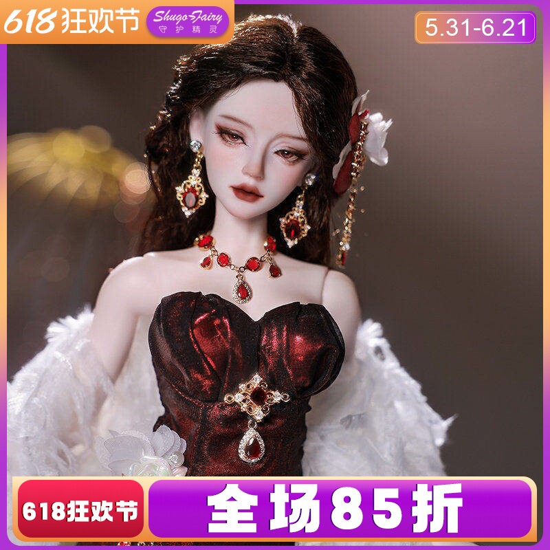 官方正版bjd四分娃娃sd玩偶德尔菲妮鱼尾裙摆晚礼服手工潮玩娃娃