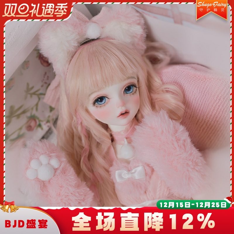 正版BJD娃娃四分美人鱼抗黄树脂