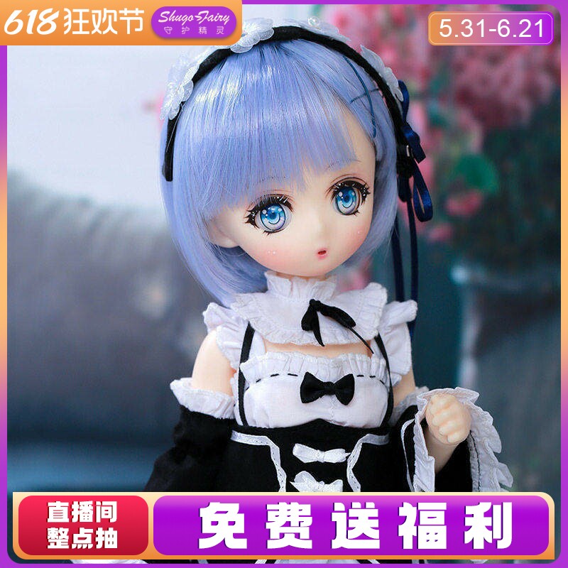 bjd4分娃娃40cm熊妹 原创高级树脂精灵玩偶4分套装人偶二次元ob24
