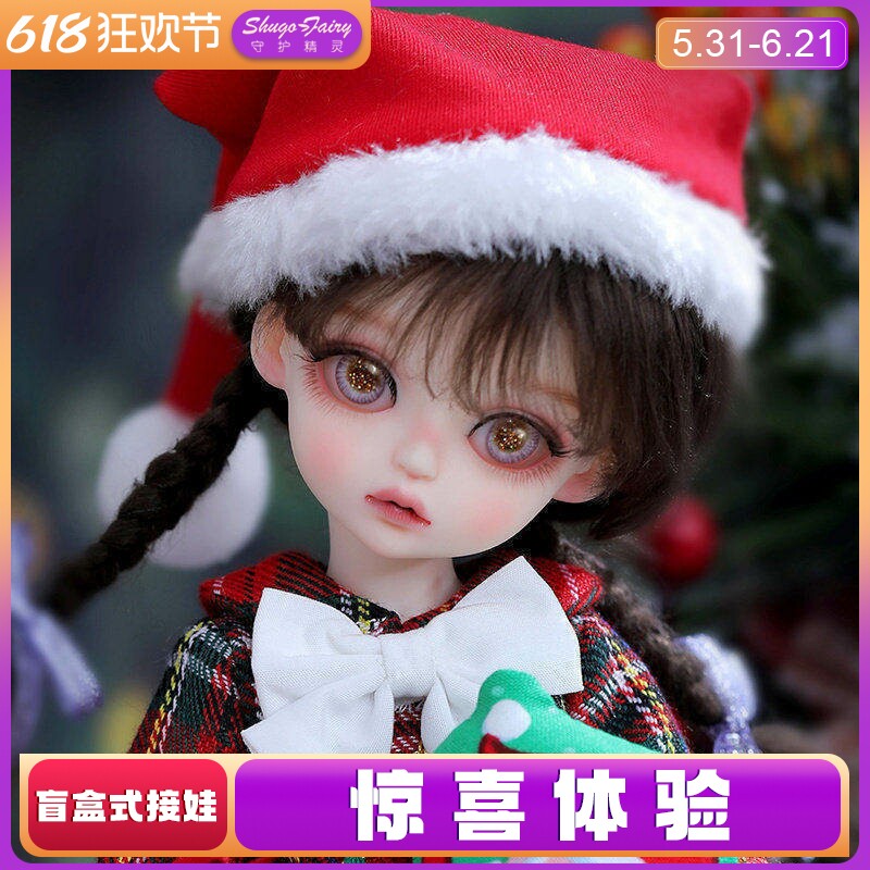 正品Macaron马卡龙bjd6分女娃娃SD树脂关节可动玩偶手工自制娃娃