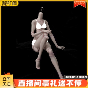原创正品 bjd4分娃娃素体白薇大小胸素体SD可动人偶女素体多色可调