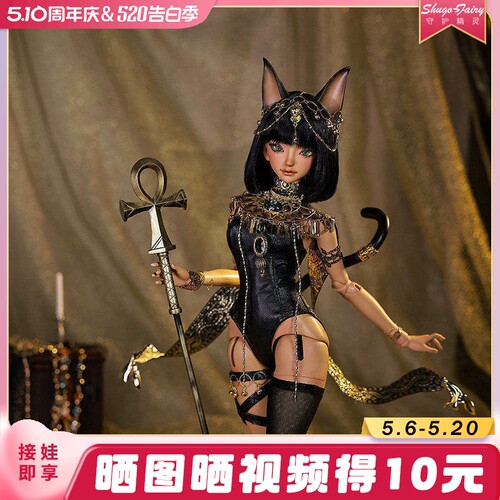 BJD4分bast埃及神猫sd人形玩偶