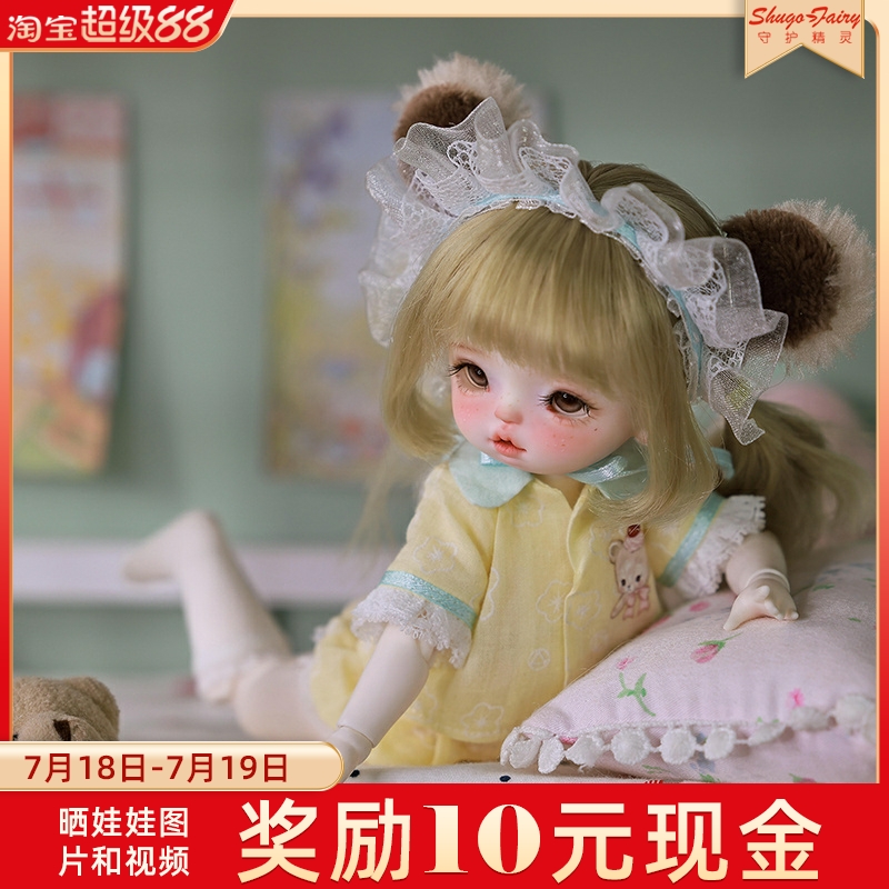六6分bjd娃娃芙宝玩偶