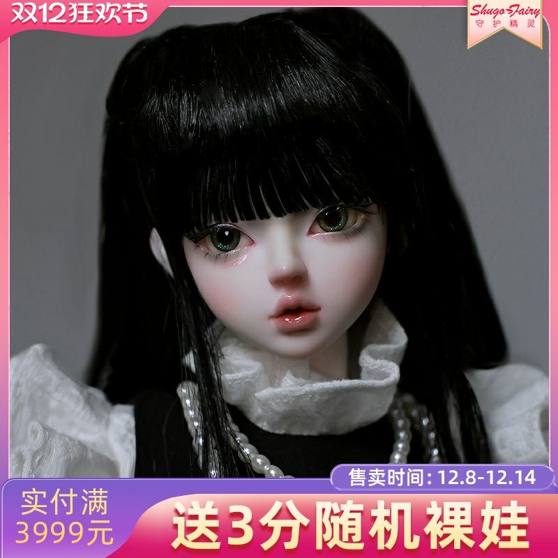 原创正版bjd四分娃娃Imogen一茉sd人形玩偶树脂BJD娃娃手工带妆