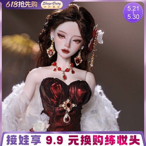 正版四分bjd娃娃德尔菲妮玩偶