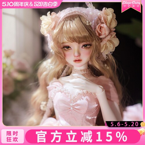 正版树脂bjd娃娃四分Mochi小尘