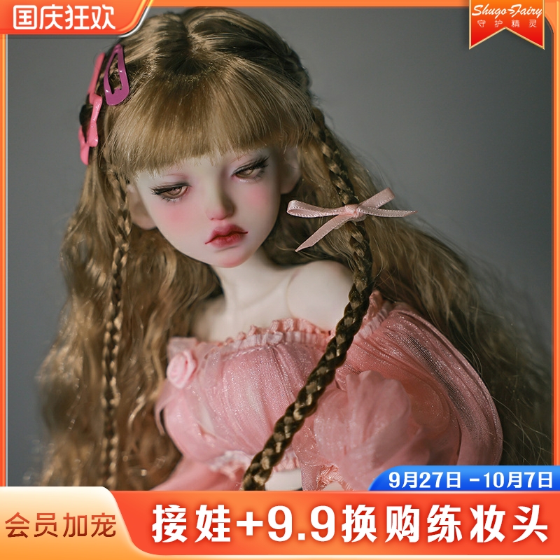 六分bjd玩偶女西尔芙辣妹风全套