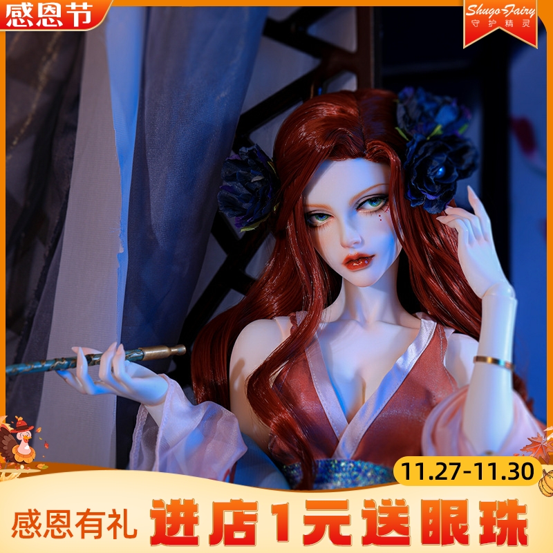 原创正版bjd娃娃3分sd关节可动玩偶FeePle65Angela安琪拉手工娃娃