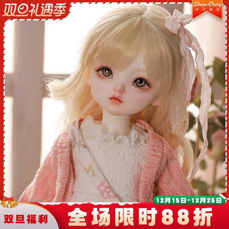 6分bjd娃娃可爱温暖换装娃娃