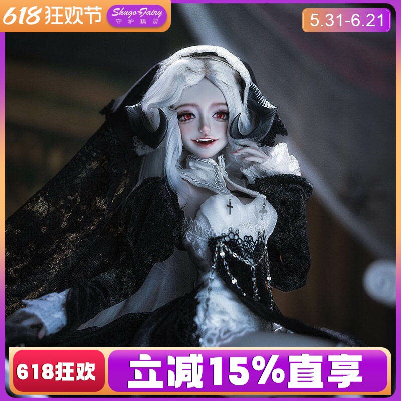正版bjd娃娃贝尔芬格四分女娃恶魔山羊角修女手绘bjd球形关节收藏