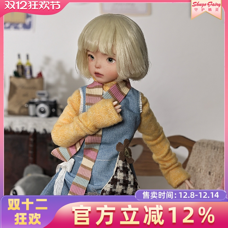 正版bjd六分/6分娃娃蓝豆豆莱丽