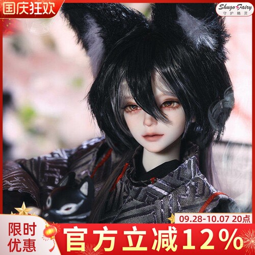 正版bjd男娃青木律四分人形玩偶