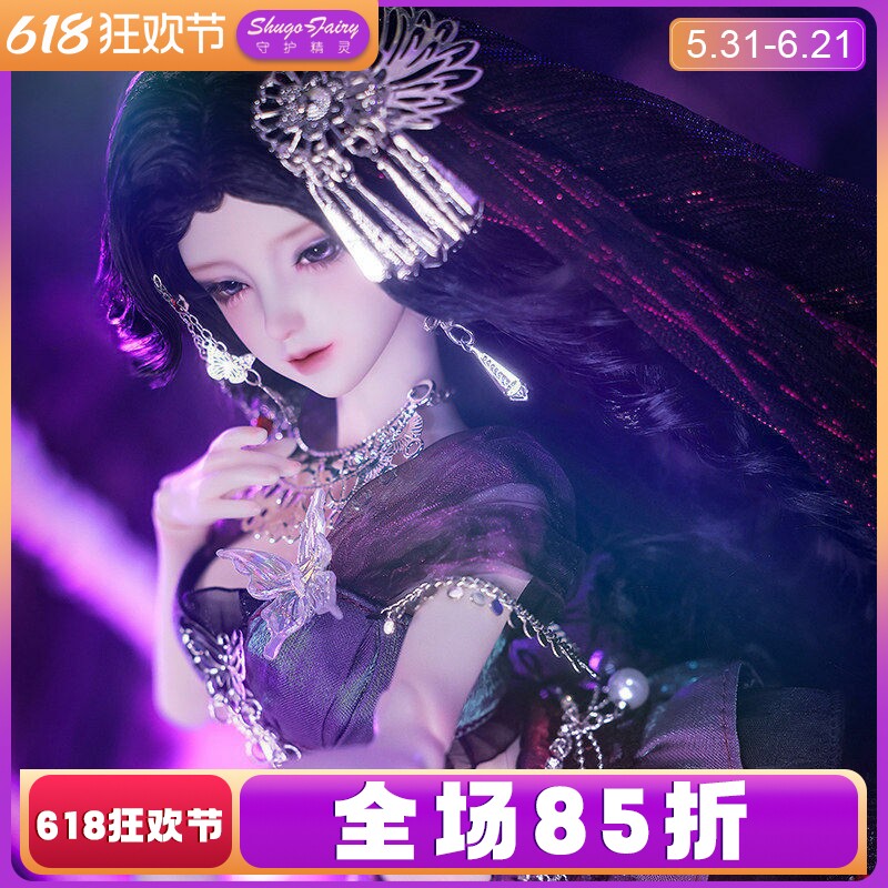 bjd娃娃正版Yiran依冉苗族民族异域风银饰四分苗疆少女手工树脂娃