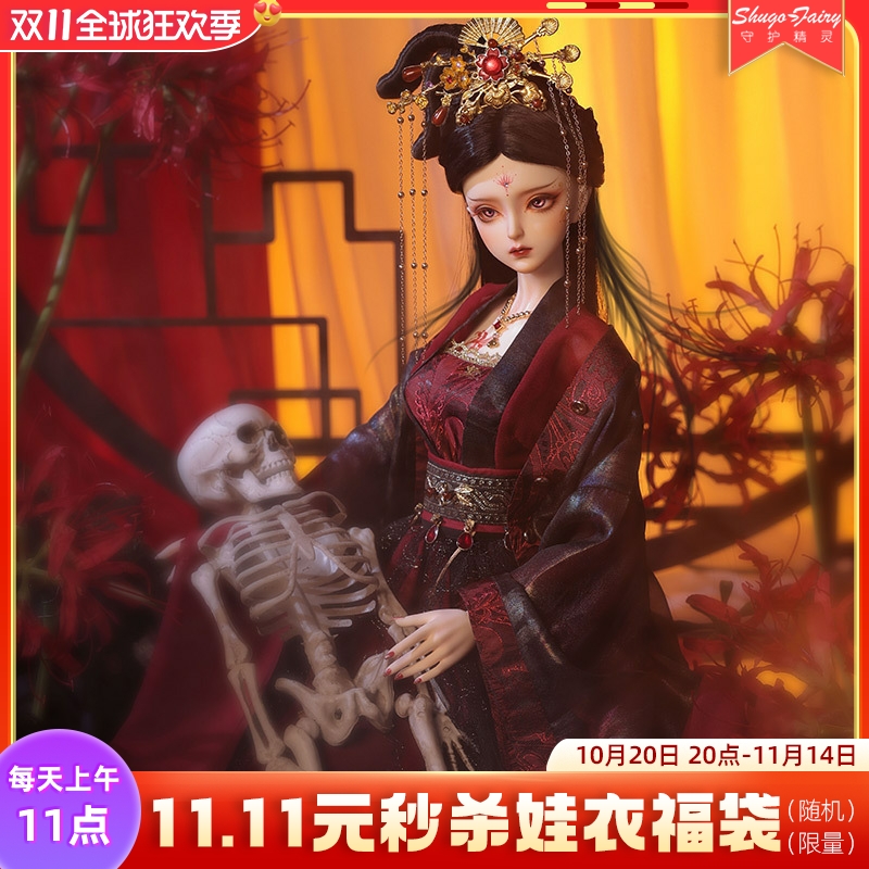 sd古装树脂关节人偶正版现货