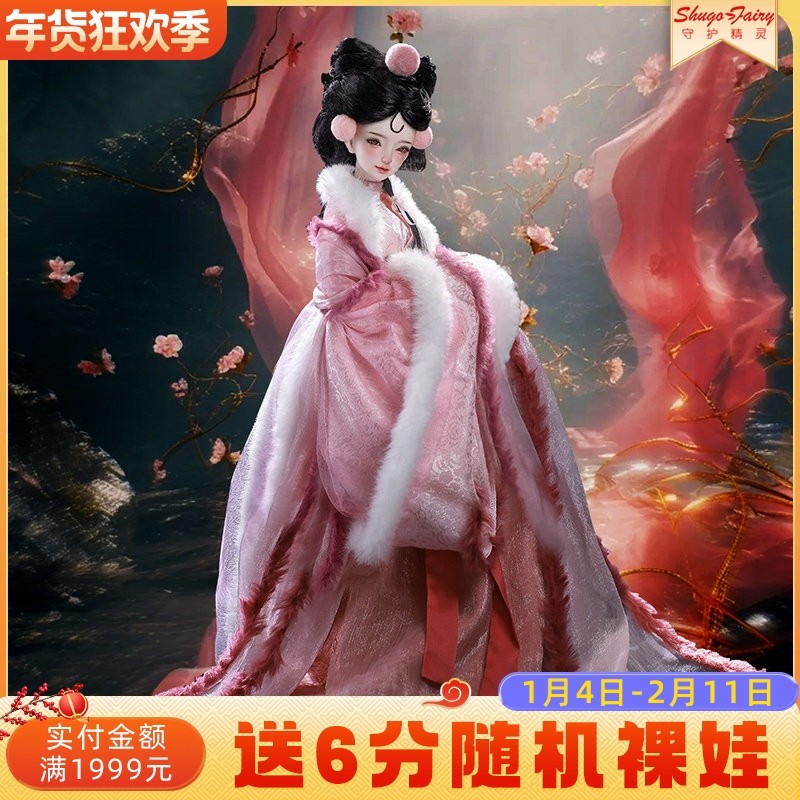 【31款4分BJD娃衣】正版bjd娃衣手工娃衣自制娃衣换装玩偶BJD娃衣,模玩/动漫/周边/娃圈三坑/桌游,BJD/SJD/胶皮/OB娃娃,淘宝优惠券,粉丝福利购,淘宝优惠卷