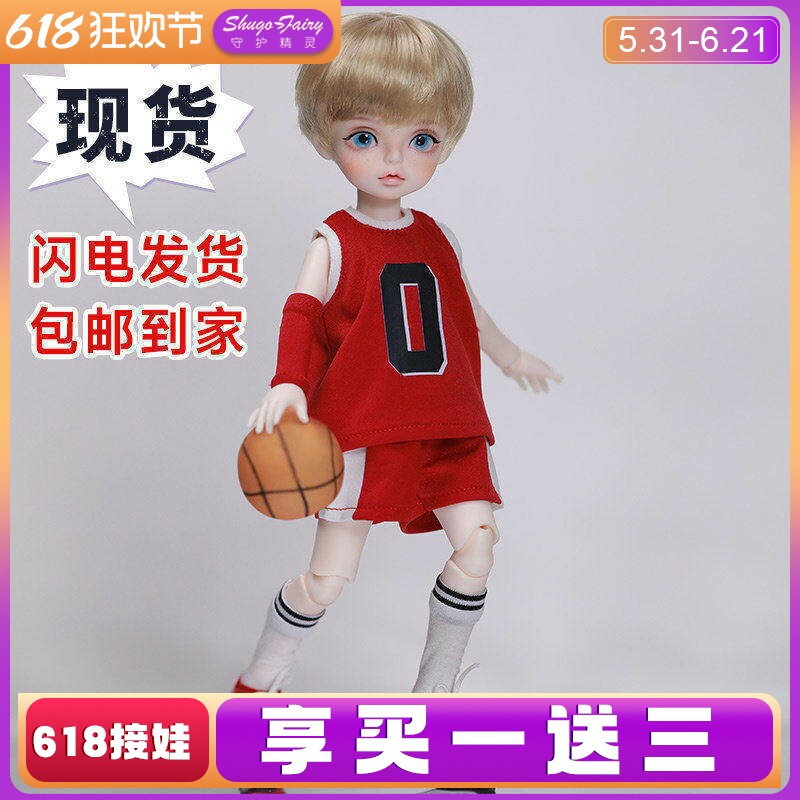 bjd6/六分Iris艾丽丝sd人形玩偶高级树脂手工玩偶篮球服运动男娃