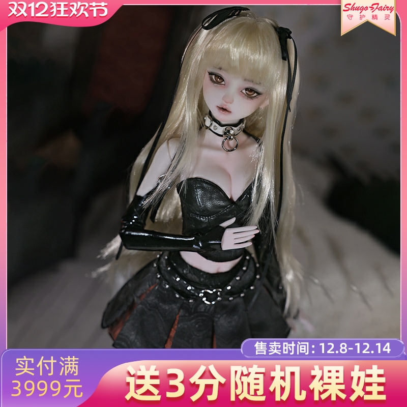 玩偶摆件4分bjd娃娃米娜