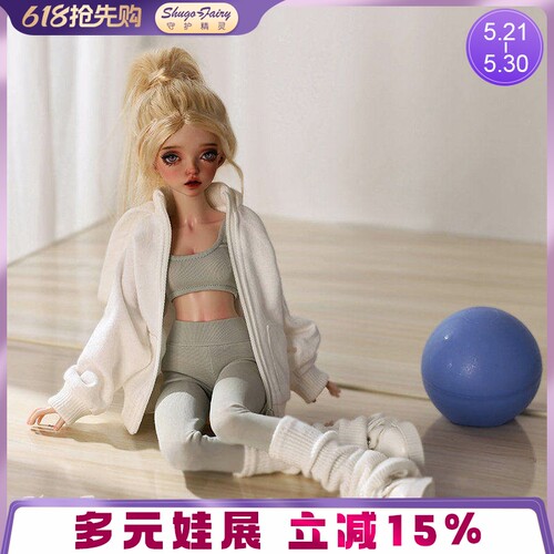 四分bjd娃瑜伽运动少女三色可选