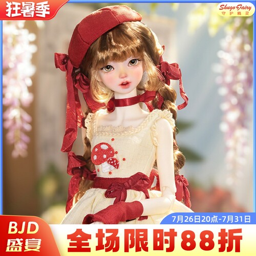 原创bjd树脂关节娃娃Rowan茸瑶