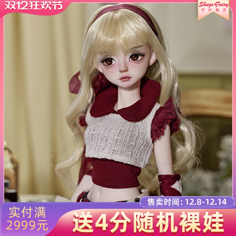 四分bjd娃娃玫玫人形玩偶