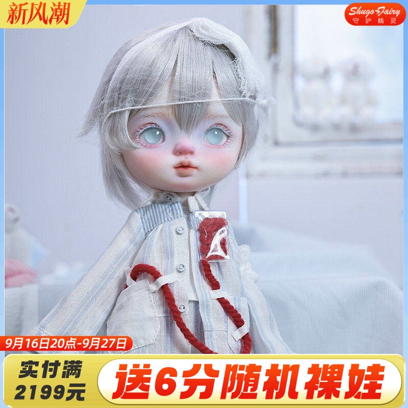 6分bjd娃娃小安人形玩偶