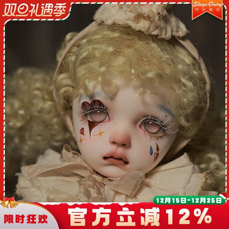 6分bjd娃娃Sekino西兰子旧日小丑