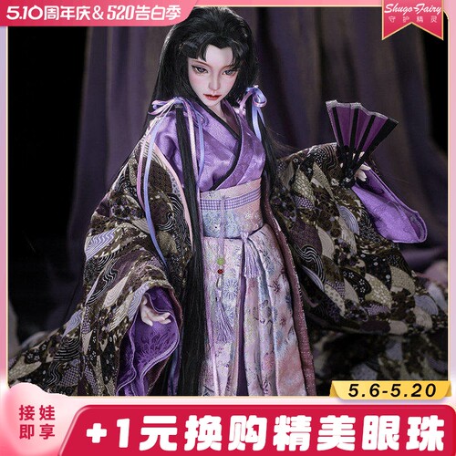 3分BJD娃娃紫绫日式少女东瀛风