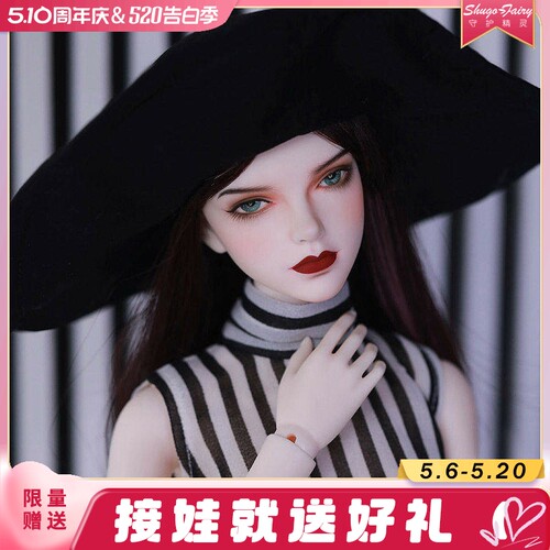 娃娃sugi苏吉高级树脂关节人偶