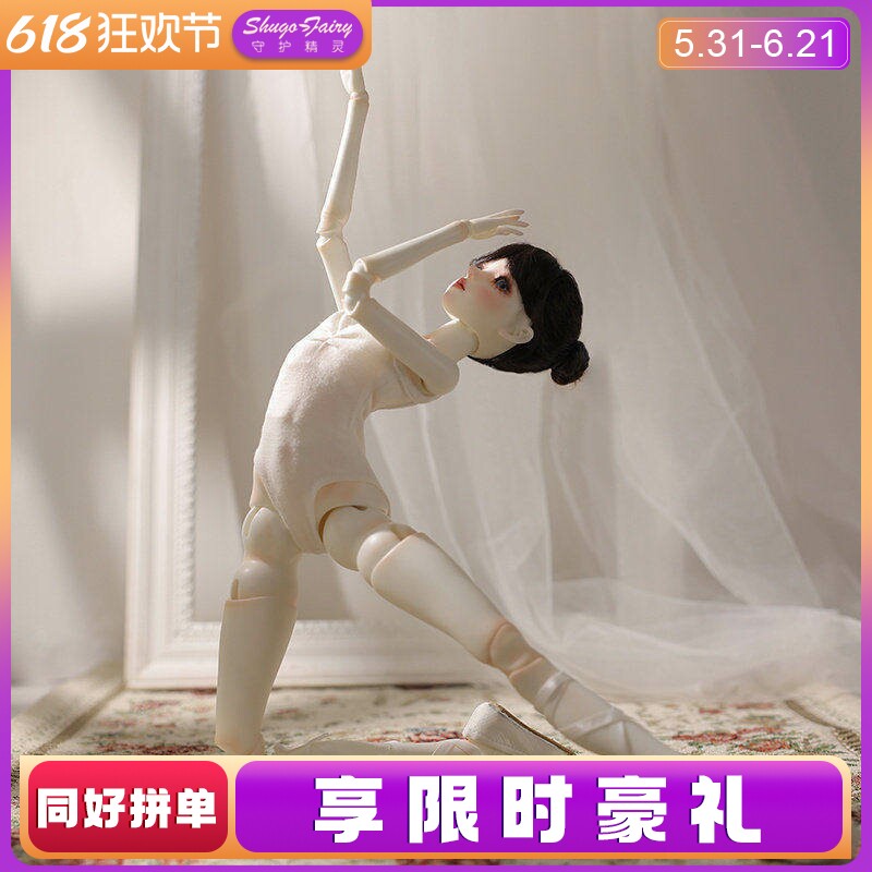 Shugafairy正版bjd娃娃西莉亚4四分女人形偶芭蕾舞含娃衣假发鞋子