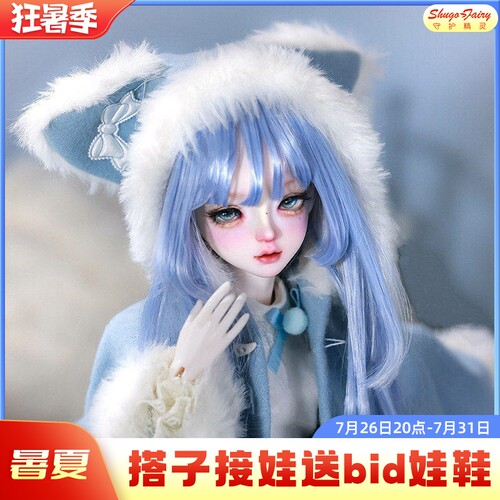 bjd娃娃小糖糖小泠四分人形玩偶