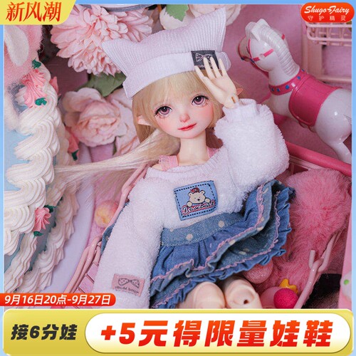 BJD娃娃6分sd人偶温迪牛仔女孩