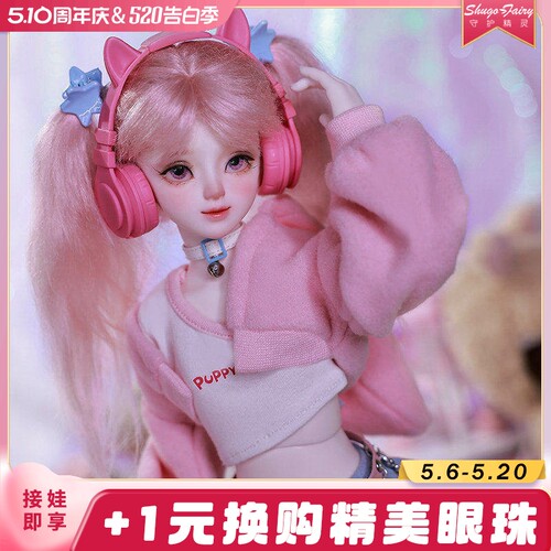 4分bjd娃娃可爱女娃萌系穿搭