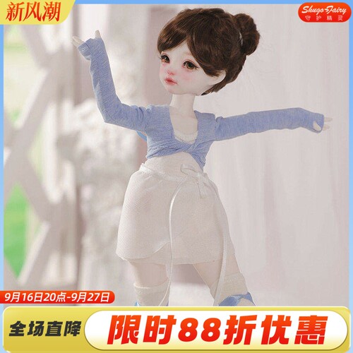 ShugaFairybjd娃娃舞蹈鞋优雅