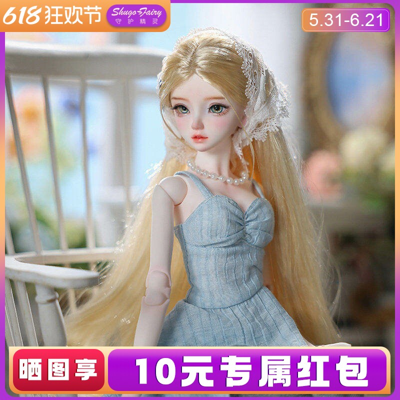 正版四分bjd娃娃温温暖暖换装娃娃法式复古玩偶纯手工树脂潮玩