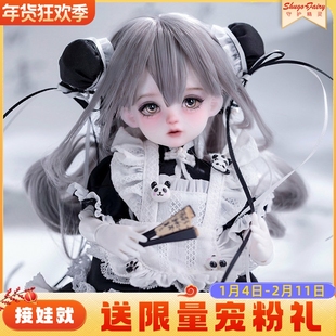 原创设计六分bjd娃娃雪宝中华功夫娃熊猫华丽娃衣环保树脂套装女