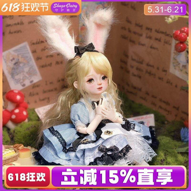ShugaFairy原创六分bjd 妙妙SD可爱娃娃可动玩偶爱丽丝仙境lolita