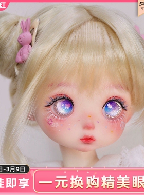 原创正版BJD6分女娃娃Fura芙拉关节可动玩偶SD人形偶全套潮玩礼物