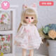 毛绒款 bjd6分娃衣长袖 六分素体娃衣cap布靴sd娃YOSD BJD娃衣