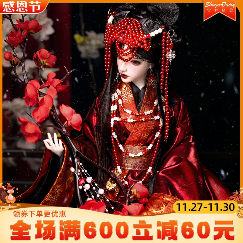 原创三分bjd娃娃知惠sd玩偶