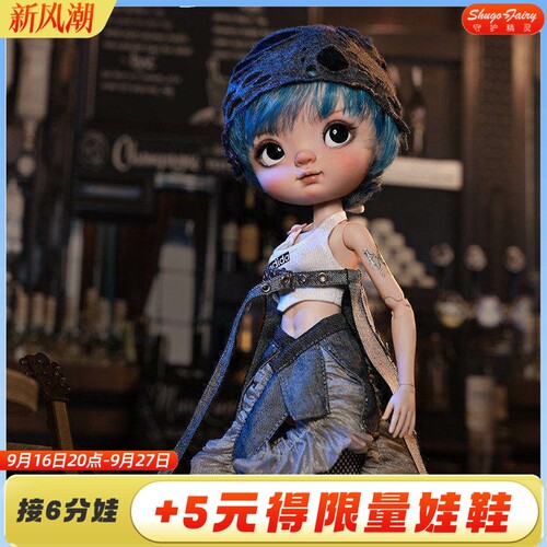 6分bjd娃娃罗莎蓝色短发破洞帽