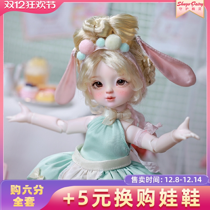 六分以恩bjd娃娃人形玩偶