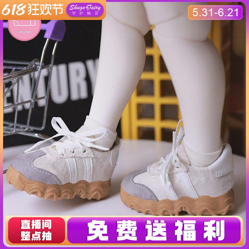 正版四分bjd娃鞋环保树脂sd玩偶熊妹luts脚板休闲运动潮玩娃鞋女