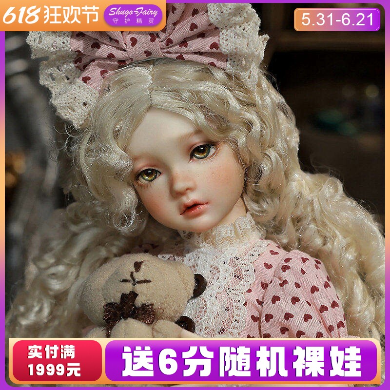 正版bjd娃娃六分Cecily赛茜复古洋娃娃风格卷发手工化妆古典玩偶