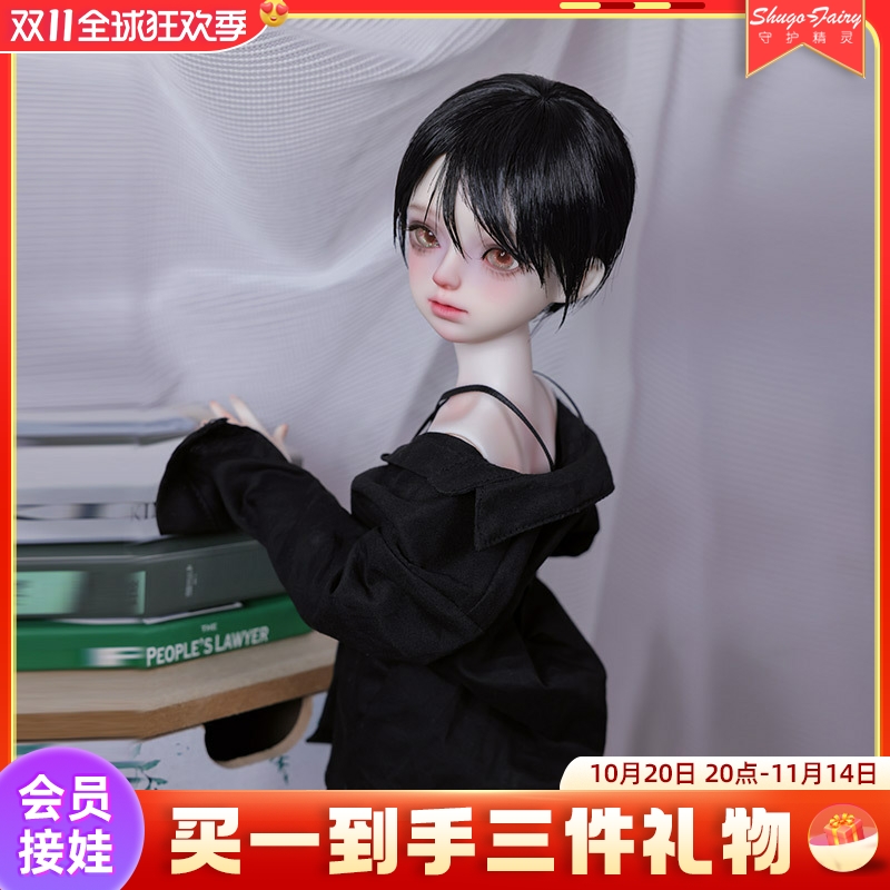 正版4分BJD娃娃纯欲风玩偶